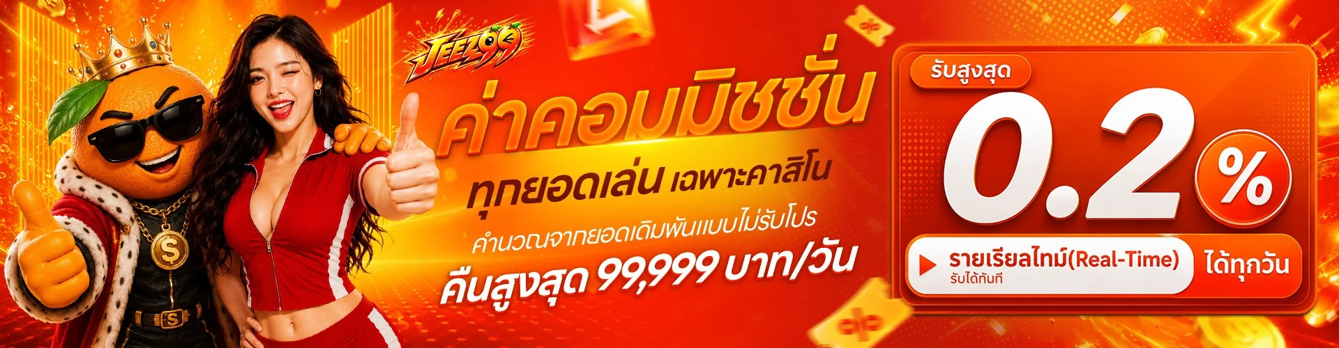 ฟีเจอร์เด่น