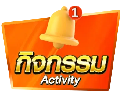 แทงบอลออนไลน์ ราคาน้ำดี ครบทุกลีก